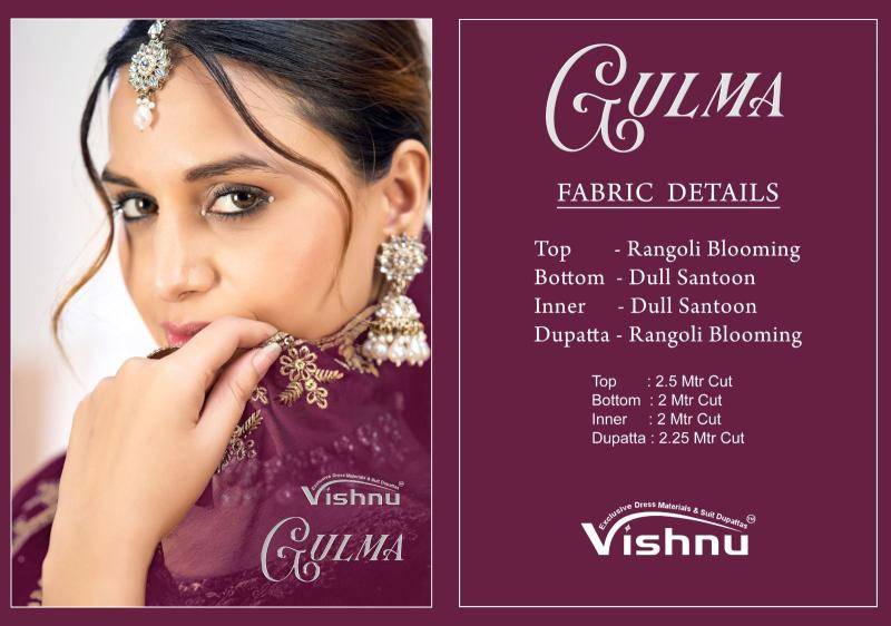 Vishnu gulma Dress materials manufacturers in Mumbai